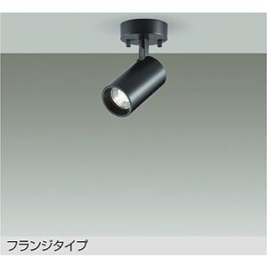 画像: 大光電機(DAIKO) DSL-5397YBGE スポットライト 調光(調光器別売) 電球色 LED内蔵 フランジタイプ ブラック