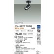 画像2: 大光電機(DAIKO) DSL-5397YBGE スポットライト 調光(調光器別売) 電球色 LED内蔵 フランジタイプ ブラック (2)