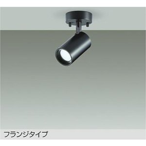 画像: 大光電機(DAIKO) DSL-5398WBGE スポットライト 調光(調光器別売) 昼白色 LED内蔵 フランジタイプ ブラック