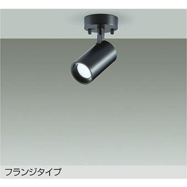 画像1: 大光電機(DAIKO) DSL-5398WBGE スポットライト 調光(調光器別売) 昼白色 LED内蔵 フランジタイプ ブラック (1)
