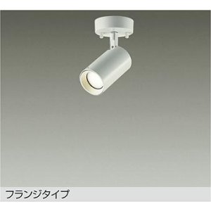画像: 大光電機(DAIKO) DSL-5398YWGE スポットライト 調光(調光器別売) 電球色 LED内蔵 フランジタイプ ホワイト