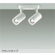 画像1: 大光電機(DAIKO) DSL-5399AWGE スポットライト 調光(調光器別売) 温白色 LED内蔵 フランジタイプ ホワイト (1)