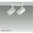 画像1: 大光電機(DAIKO) DSL-5399WWGE スポットライト 調光(調光器別売) 昼白色 LED内蔵 フランジタイプ ホワイト (1)