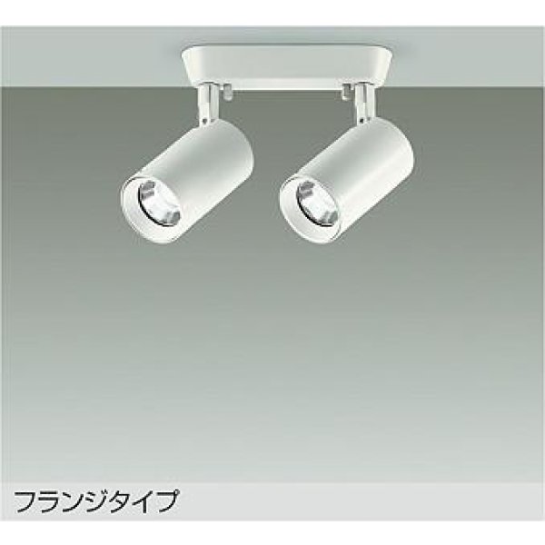 画像1: 大光電機(DAIKO) DSL-5399WWGE スポットライト 調光(調光器別売) 昼白色 LED内蔵 フランジタイプ ホワイト (1)