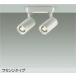 画像1: 大光電機(DAIKO) DSL-5399YWGE スポットライト 調光(調光器別売) 電球色 LED内蔵 フランジタイプ ホワイト (1)
