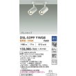 画像2: 大光電機(DAIKO) DSL-5399YWGE スポットライト 調光(調光器別売) 電球色 LED内蔵 フランジタイプ ホワイト (2)