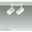 画像1: 大光電機(DAIKO) DSL-5400AWGE スポットライト 調光(調光器別売) 温白色 LED内蔵 フランジタイプ ホワイト (1)