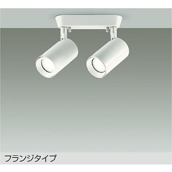 画像1: 大光電機(DAIKO) DSL-5400AWGE スポットライト 調光(調光器別売) 温白色 LED内蔵 フランジタイプ ホワイト (1)