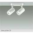 画像1: 大光電機(DAIKO) DSL-5400WWGE スポットライト 調光(調光器別売) 昼白色 LED内蔵 フランジタイプ ホワイト (1)