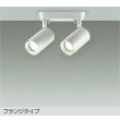 画像1: 大光電機(DAIKO) DSL-5400YWGE スポットライト 調光(調光器別売) 電球色 LED内蔵 フランジタイプ ホワイト (1)