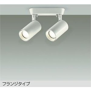 画像: 大光電機(DAIKO) DSL-5400YWGE スポットライト 調光(調光器別売) 電球色 LED内蔵 フランジタイプ ホワイト