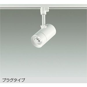 画像: 大光電機(DAIKO) DSL-5421AWGE スポットライト 調光(調光器別売) 温白色 LED内蔵 プラグタイプ ホワイト