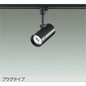 画像: 大光電機(DAIKO) DSL-5421WBGE スポットライト 調光(調光器別売) 昼白色 LED内蔵 プラグタイプ ブラック