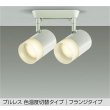 画像1: 大光電機(DAIKO) DSL-5526FWGE スポットライト 楽調(調光器別売) LED内蔵 プルレス フランジタイプ ホワイト (1)