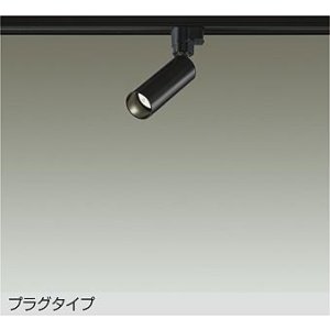 画像: 大光電機(DAIKO) DSL-5730ABG スポットライト 調光(調光器別売) 温白色 LED ランプ付 プラグタイプ ブラック