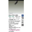 画像2: 大光電機(DAIKO) DSL-5730ABG スポットライト 調光(調光器別売) 温白色 LED ランプ付 プラグタイプ ブラック (2)