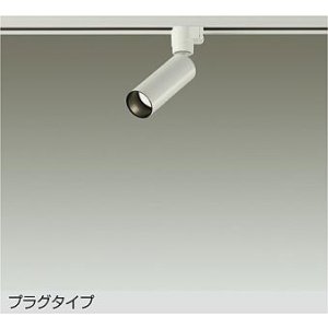 画像: 大光電機(DAIKO) DSL-5730AWG スポットライト 調光(調光器別売) 温白色 LED ランプ付 プラグタイプ ホワイト
