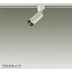 画像: 大光電機(DAIKO) DSL-5730YWG スポットライト 調光(調光器別売) 電球色 LED ランプ付 プラグタイプ ホワイト
