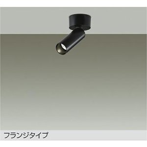 画像: 大光電機(DAIKO) DSL-5731ABG スポットライト 調光(調光器別売) 温白色 LED ランプ付 フランジタイプ ブラック