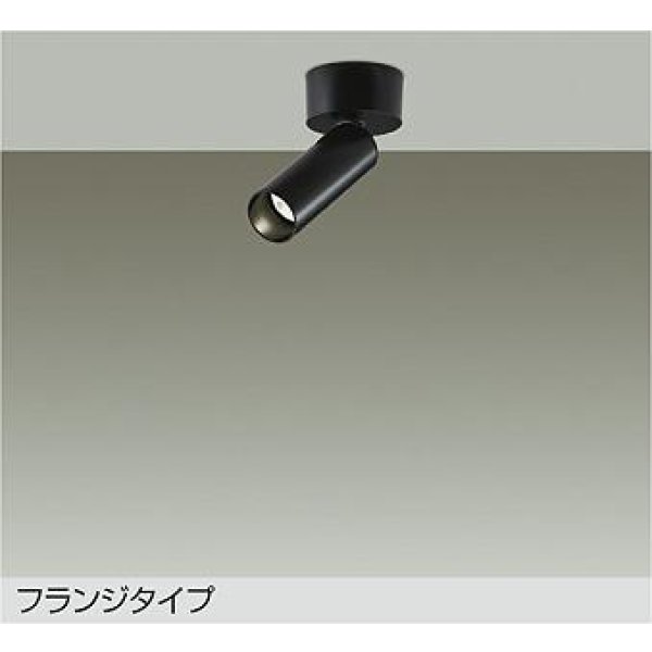 画像1: 大光電機(DAIKO) DSL-5731ABG スポットライト 調光(調光器別売) 温白色 LED ランプ付 フランジタイプ ブラック (1)