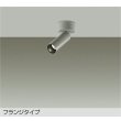 画像1: 大光電機(DAIKO) DSL-5731ATG スポットライト 調光(調光器別売) 温白色 LED ランプ付 フランジタイプ グレー (1)