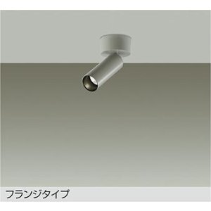 画像: 大光電機(DAIKO) DSL-5731ATG スポットライト 調光(調光器別売) 温白色 LED ランプ付 フランジタイプ グレー