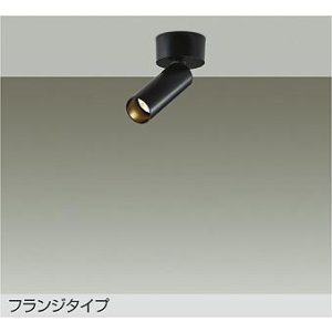 画像: 大光電機(DAIKO) DSL-5731YBG スポットライト 調光(調光器別売) 電球色 LED ランプ付 フランジタイプ ブラック