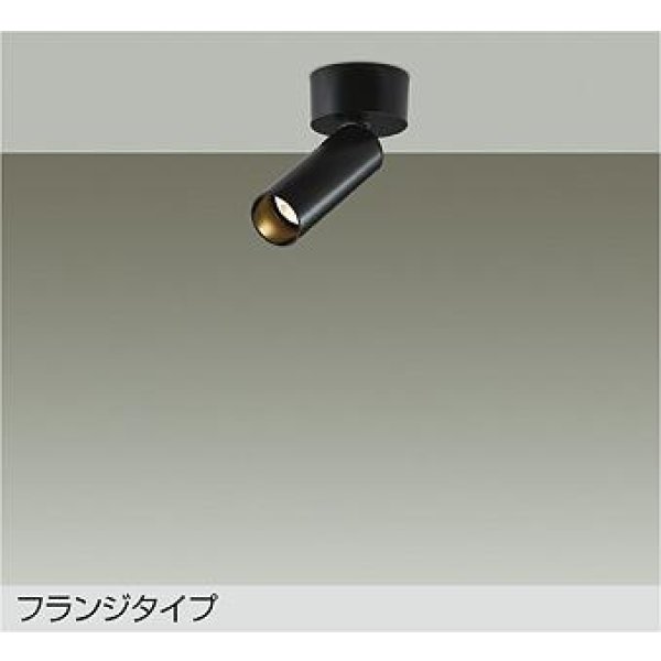 画像1: 大光電機(DAIKO) DSL-5731YBG スポットライト 調光(調光器別売) 電球色 LED ランプ付 フランジタイプ ブラック (1)