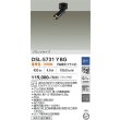 画像2: 大光電機(DAIKO) DSL-5731YBG スポットライト 調光(調光器別売) 電球色 LED ランプ付 フランジタイプ ブラック (2)