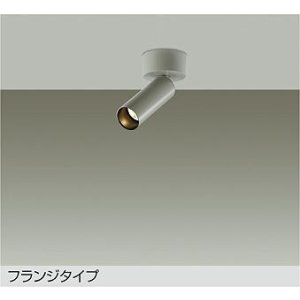 画像: 大光電機(DAIKO) DSL-5731YTG スポットライト 調光(調光器別売) 電球色 LED ランプ付 フランジタイプ グレー