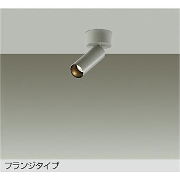 画像1: 大光電機(DAIKO) DSL-5731YTG スポットライト 調光(調光器別売) 電球色 LED ランプ付 フランジタイプ グレー (1)