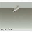 画像1: 大光電機(DAIKO) DSL-5732ATG スポットライト 調光(調光器別売) 温白色 LED ランプ付 天井埋込専用 フランジタイプ グレー (1)