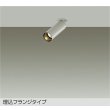 画像1: 大光電機(DAIKO) DSL-5732YTG スポットライト 調光(調光器別売) 電球色 LED ランプ付 天井埋込専用 フランジタイプ グレー (1)