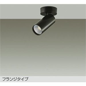 画像: 大光電機(DAIKO) DSL-5734ABG スポットライト 調光(調光器別売) 温白色 LED内蔵 フランジタイプ ブラック