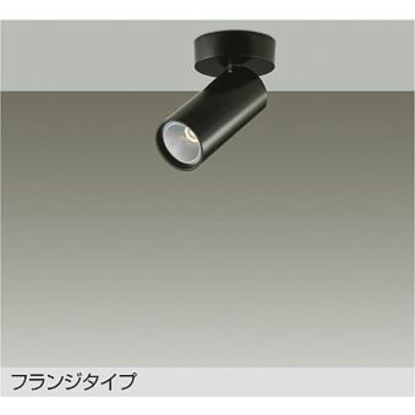 画像1: 大光電機(DAIKO) DSL-5734ABG スポットライト 調光(調光器別売) 温白色 LED内蔵 フランジタイプ ブラック (1)