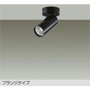画像: 大光電機(DAIKO) DSL-5734YBG スポットライト 調光(調光器別売) 電球色 LED内蔵 フランジタイプ ブラック