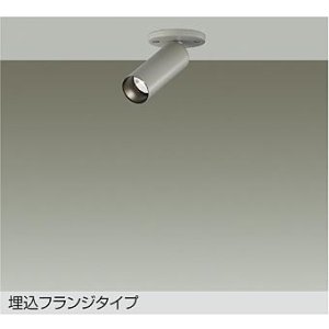 画像: 大光電機(DAIKO) DSL-5751ATG スポットライト 調光(調光器別売) 温白色 LED ランプ付 天井面・壁面埋込兼用 フランジタイプ ペールグレー