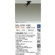 画像2: 大光電機(DAIKO) DSL-5751YBG スポットライト 調光(調光器別売) 電球色 LED ランプ付 天井面・壁面埋込兼用 フランジタイプ ブラック (2)