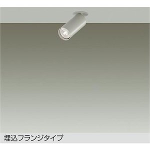 画像: 大光電機(DAIKO) DSL-5752ATG スポットライト 調光(調光器別売) 温白色 LED ランプ付 天井埋込専用 フランジタイプ ペールグレー