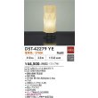 画像2: 大光電機(DAIKO) DST-42279YE スタンド 非調光 電球色 LED ランプ付 (2)
