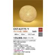 画像2: 大光電機(DAIKO) DST-42775Y スタンド 非調光 キャンドル色 LED ランプ付 (2)