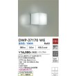 画像2: 大光電機(DAIKO) DWP-37170WE 浴室灯 非調光 昼白色 LED ランプ付 防雨・防湿形 (2)
