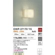 画像2: 大光電機(DAIKO) DWP-37170YE 浴室灯 非調光 電球色 LED ランプ付 防雨・防湿形 (2)