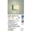 画像2: 大光電機(DAIKO) DWP-37870YG アウトドアライト ポーチ灯 調光(調光器別売) 電球色 LED ランプ付 防雨形 シルバー (2)