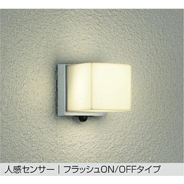 画像1: 大光電機(DAIKO) DWP-38455YE アウトドアライト ポーチ灯 非調光 電球色 LED ランプ付 人感センサー フラッシュON/OFFタイプ 防雨形 シルバー (1)