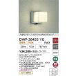 画像2: 大光電機(DAIKO) DWP-38455YE アウトドアライト ポーチ灯 非調光 電球色 LED ランプ付 人感センサー フラッシュON/OFFタイプ 防雨形 シルバー (2)