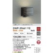 画像2: 大光電機(DAIKO) DWP-39661YE アウトドアライト ポーチ灯 非調光 電球色 LED ランプ付 人感センサー ON/OFFタイプI 防雨形 ブラック (2)