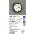 画像2: 大光電機(DAIKO) DWP-40237YG アウトドアライト ポーチ灯 調光(調光器別売) 電球色 LED ランプ付 防雨・防湿形 ブラック (2)