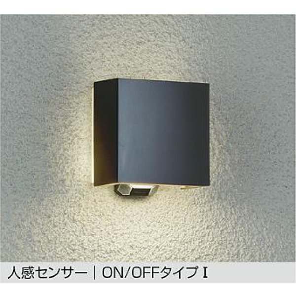 画像1: 大光電機(DAIKO) DWP-40292YE アウトドアライト ポーチ灯 非調光 電球色 LED ランプ付 人感センサー ON/OFFタイプI 防雨形 ブラック (1)