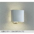 画像1: 大光電機(DAIKO) DWP-40293YE アウトドアライト ポーチ灯 非調光 電球色 LED ランプ付 人感センサー ON/OFFタイプI 防雨形 シルバー (1)